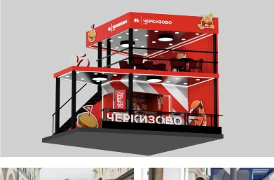 FoodService на фестивале Gastreet 2025 — фото 1