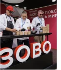 FoodService на фестивале Gastreet 2025 — фото 4