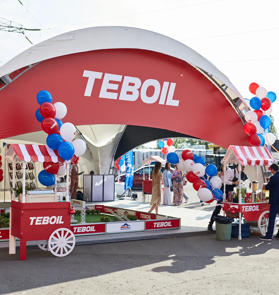Дни Teboil в городах России